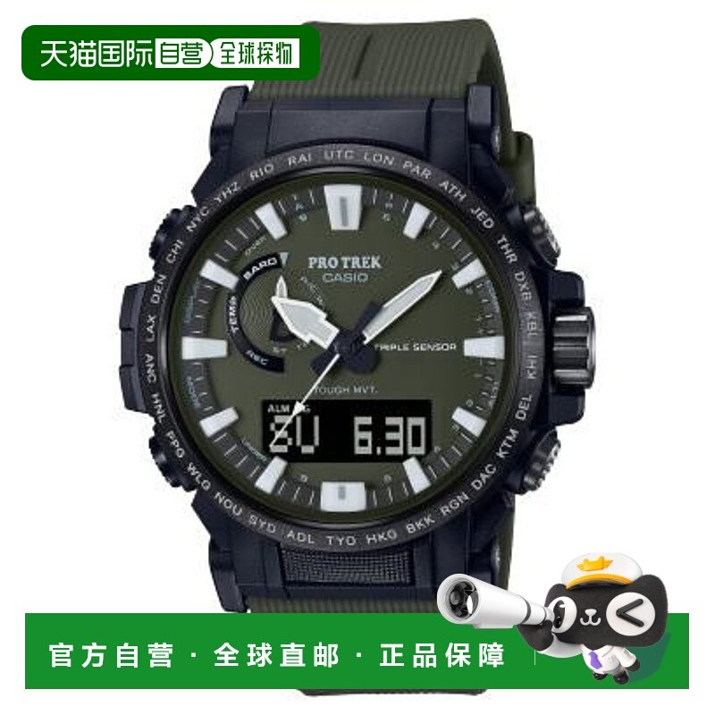 日本直邮卡西欧CASIO手表PRO TREK PRW-61Y-3JF