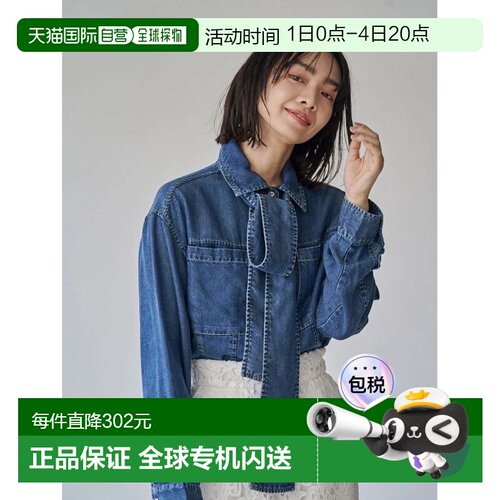 日本直邮TONAL 女装 TENCEL棉感丹宁女衬衫 宽松蝴蝶结设计 65261
