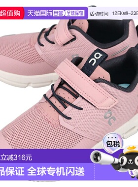 日本直邮On 儿童Cloudleap 运动鞋西风/白色3KD11431210