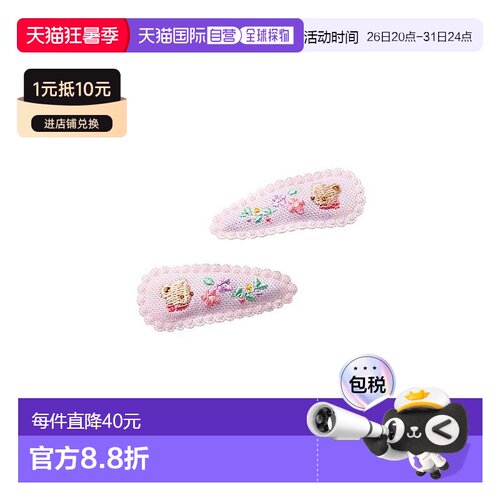 日潮 Familiar发卡30246