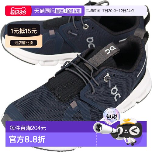 日本直邮On 昂跑Youth Cloud Sky运动鞋午夜蓝/黑色3YD11440688