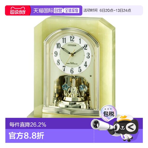 日本直邮CITIZEN Rhythm Clock 4RY691-005 无线电遥控台钟玛瑙旋