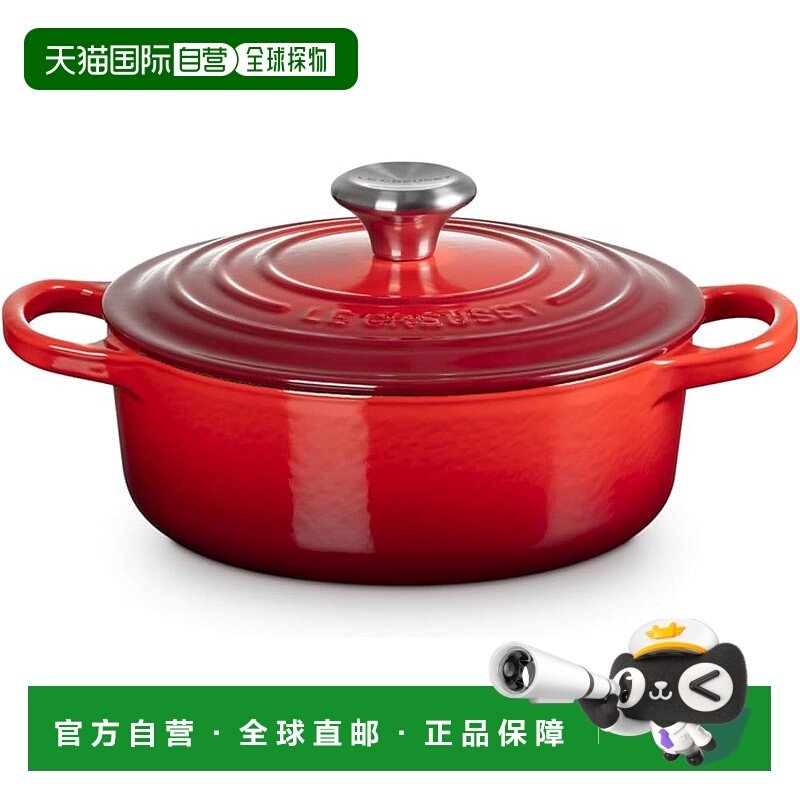 【日本直邮】Le Creuset酷彩 铸铁搪瓷锅18cm樱红 燃气IH烤箱用
