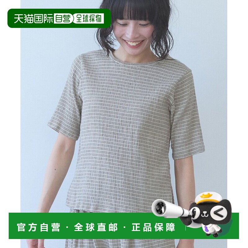 1h可退 日本直邮yuni 女装 高岛缩缅多色条纹短袖T恤 1701CT01426