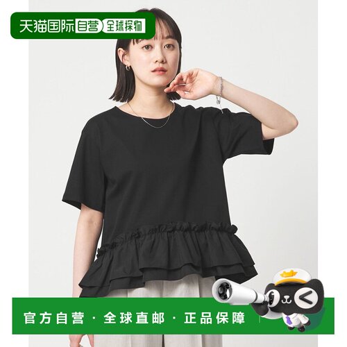 UNITED ARROWS green label relaxing 苏索贴体针织衫接触冷感