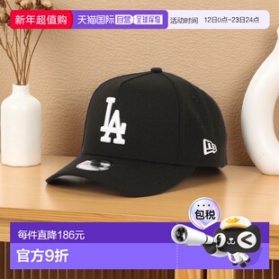 1h可退 日本直邮NEW ERA 男童9FORTY A型框架帽 深顶舒适 黑白配