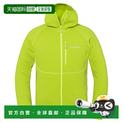 日本直邮MONTBELL 男士徒步活动派克外套 [1106733]抓绒户外卫衣