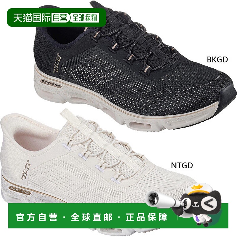 日本直邮Skechers 女士一脚蹬 GlideStep Gratify Pace 运动鞋系1