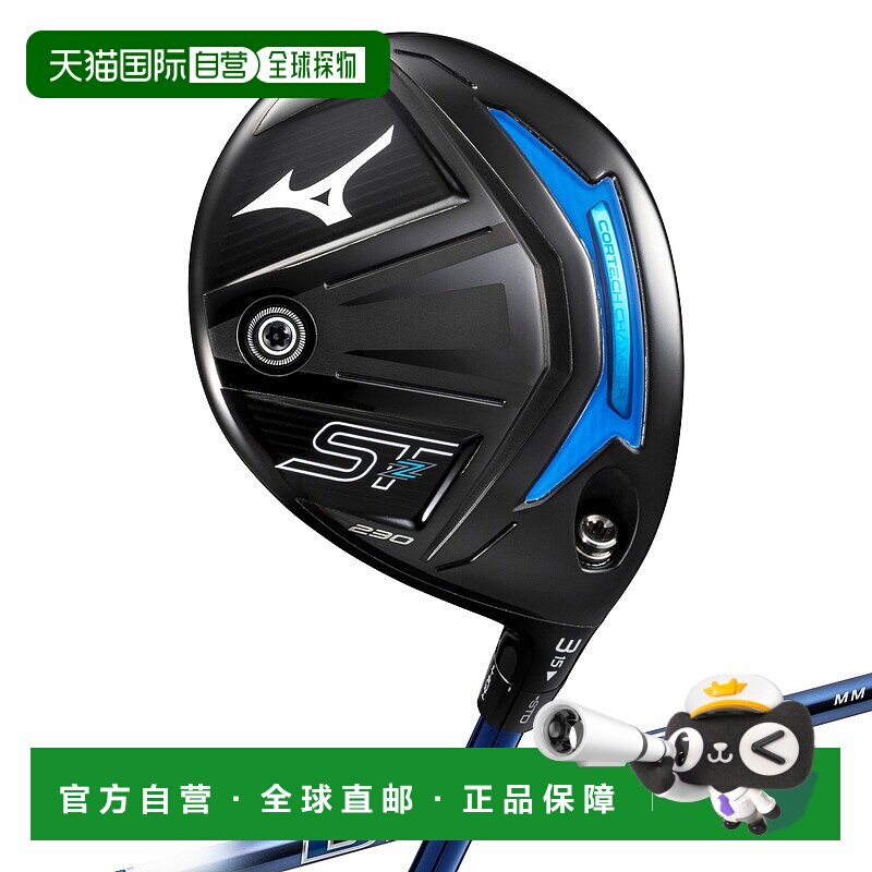 日本直邮MIZUNO ST-Z 230 Fairway Wood（3号、5号）（附Diamana
