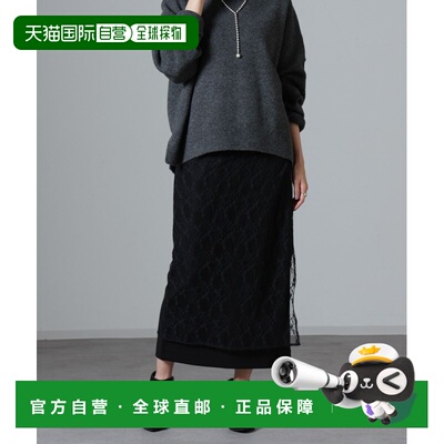 1h可退 日本直邮nano・universe 女士蕾丝围裙双层裙套装 67342303