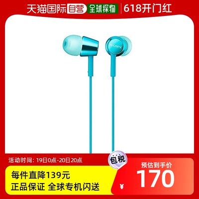 自营｜索尼SONY有线耳机MDR-EX155APiPhone/iPod/iPad音乐播放器