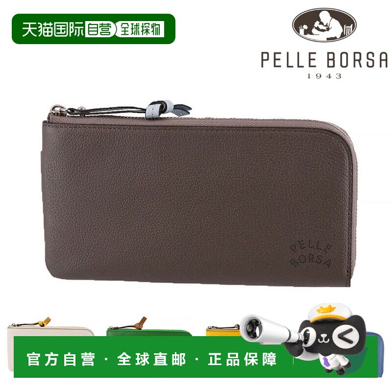 日本直邮PELLE BORSA L 型拉链长款钱包PELLE BORSA Berry Goods