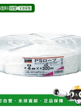 【日本直邮】Trusco中山 PS绳 4mmx300 白色 TPS-4300