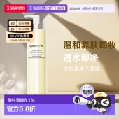 日本直邮COVERMARK珂芙缦养肤卸妆乳深层清洁护肤温和正品