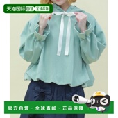 日本直邮axes 泡泡袖 femme 1h可退 POETIQUE 女士 连帽卫衣 飘带