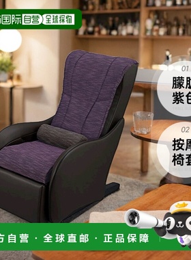 【日本直邮】Panasonic松下EP-MP64按摩椅套 朦胧紫色EP-2M64-VT