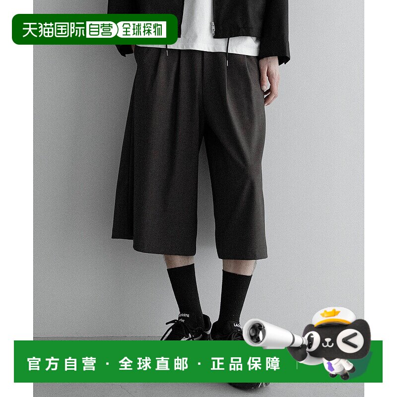 1h可退 日本直邮remer 男士宽松基础款休闲裤 RR00000047新款