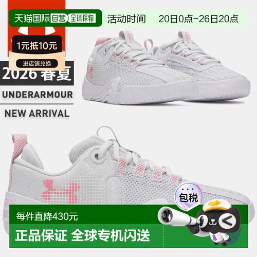 日本直邮Under Armour 女士 UA Tribase Rain 6 运动鞋训练鞋稳定