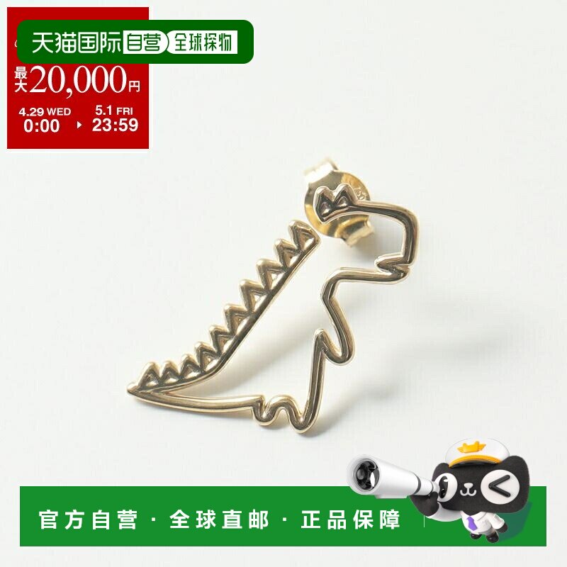 日本直邮ALIITA 耳环 DINO PURO 耳环单只女士单耳恐龙图案配饰 Y