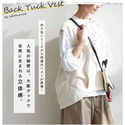 日本直邮SMA PEN BKTK VT SOLAMONAT Penne 针织背心 女式 上衣WO