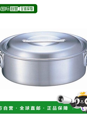 【日本直邮】AKAO 锅 24cm AST27024