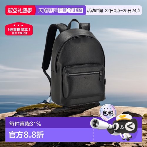 日本直邮 COACH蔻驰双肩包时尚日常通勤男女通用百搭CX141新款