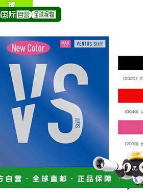 日本直邮Victus乒乓球胶皮 VENTUS Stiff VENTUS Stiff 200020