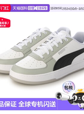 日本直邮PUMA 男士 Caven 2.0 运动鞋 _ 392290（酷浅灰-PUMA 黑-