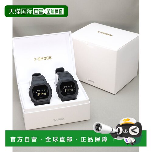 日本直邮CASIO 卡西欧DW-5600UBB-1JF双表套装