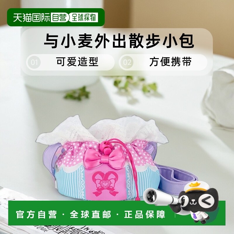 【日本直邮】Wandaful PreCure 与小麦！外出散步小包