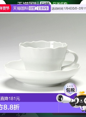 日本直邮Meissen Meissen 白色 000001 00582 咖啡杯碟 200ml (Ne