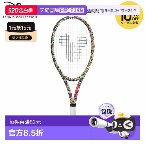 日本直邮Prince Junior 网球拍（已穿线）迪士尼野兽 25米奇老鼠7