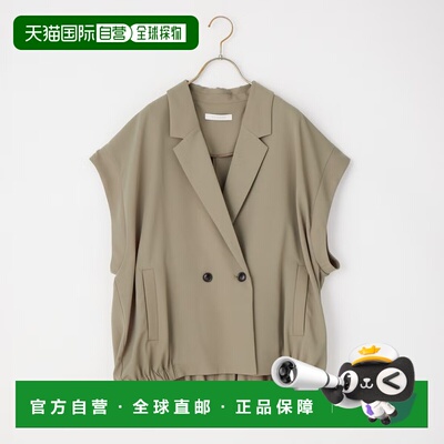 日本直邮CHIGNON 女装 oversized双层马甲 4263-623MK