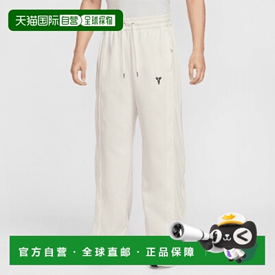 日本直邮【日本直邮】NIKE耐克男女同款休闲裤IB0010-133卫裤