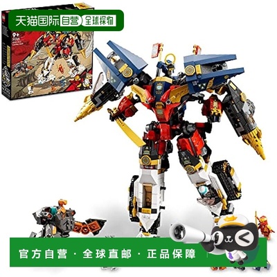 【日本直邮】Lego乐高 积木套装 忍者 合体能战甲 71765机甲