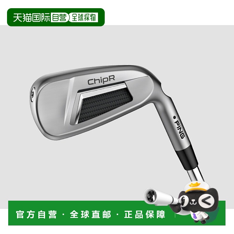 日本直邮PING 高尔夫切杆 ChipR 挖起杆 34 英寸