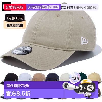 日本直邮New Era 男女士 9TWENTY 920 帽子 水洗棉 交叉带 休闲简