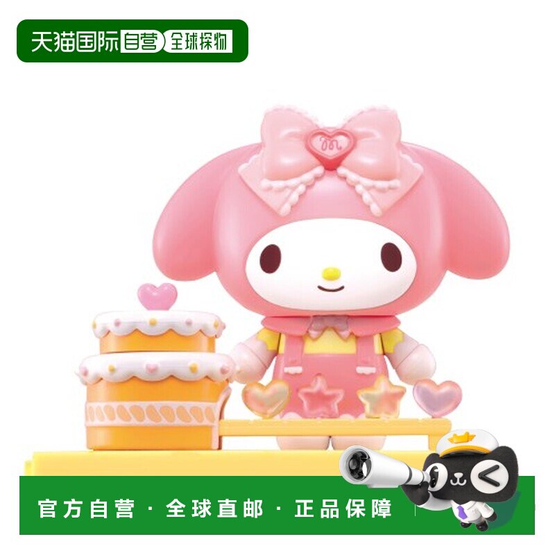 日本直邮迪士尼 美乐蒂糖果工厂玩具 儿童女童模型