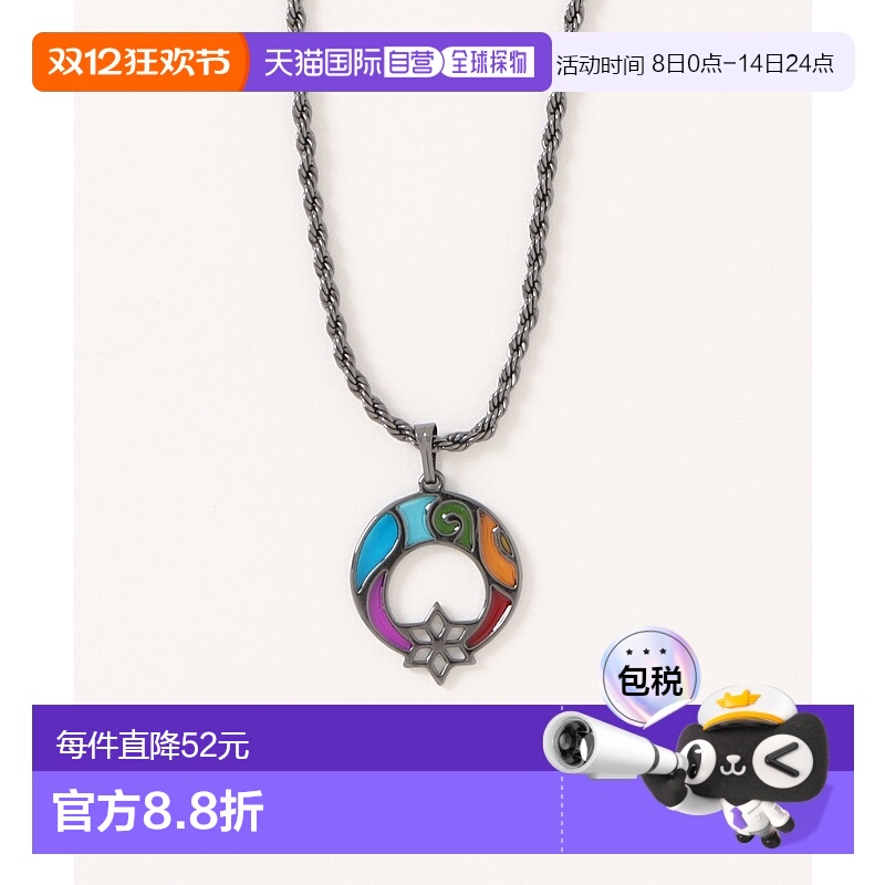 1h可退 日本直邮CAYHANE 男女款异域风格彩色玻璃项链 CSOZ5105