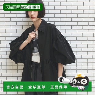 日本直邮Adam 节 女士可穿搭多季 peplum设计上衣 Rope 1h可退