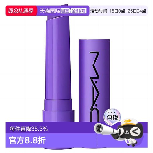 日本直邮mac魅可新品有色润唇膏光泽唇彩2.3g紫色 Violet Be正品