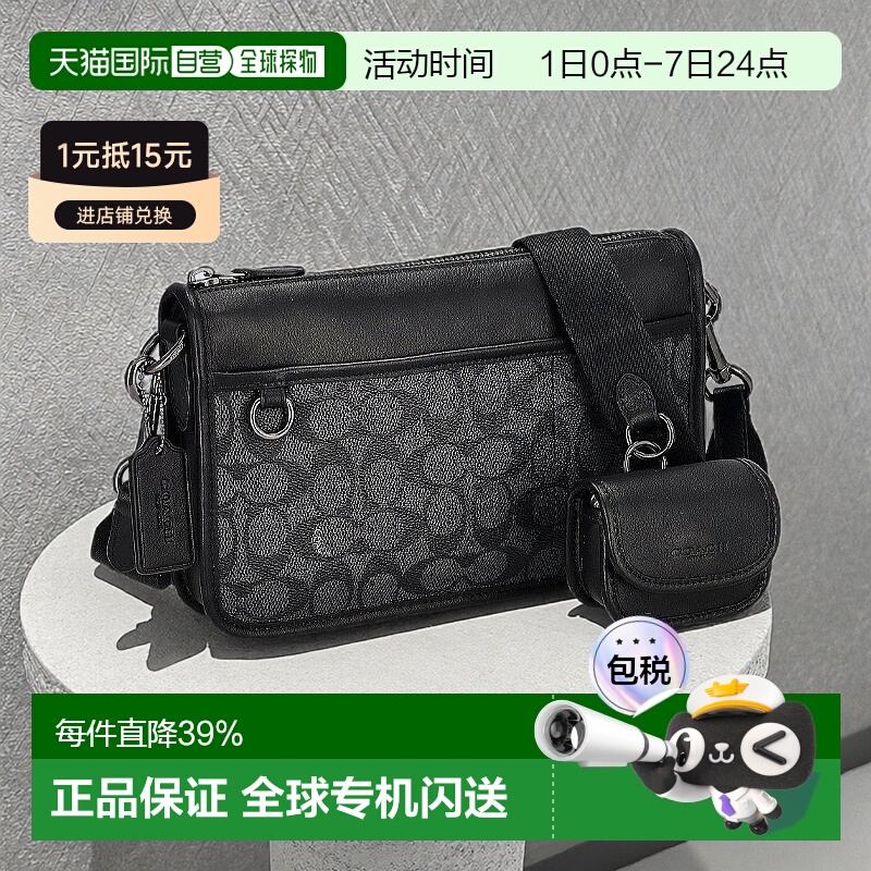 日本直邮COACH蔻驰男士斜挎包CW373轻奢休闲复古经典实用拉链