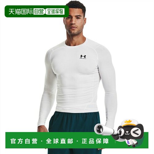 日本直邮安德玛 Under Armour 男子HeatGear Armor长袖训练衬衫[1