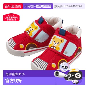 日本直邮MiKi House 日本制小熊开车二段学步鞋男女童鞋防滑 11-9