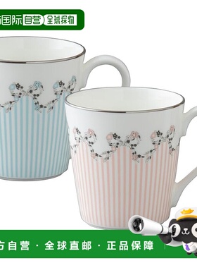 【日本直邮】鸣海 马克杯 Felicita 290cc 粉色蓝色条纹 2 件套
