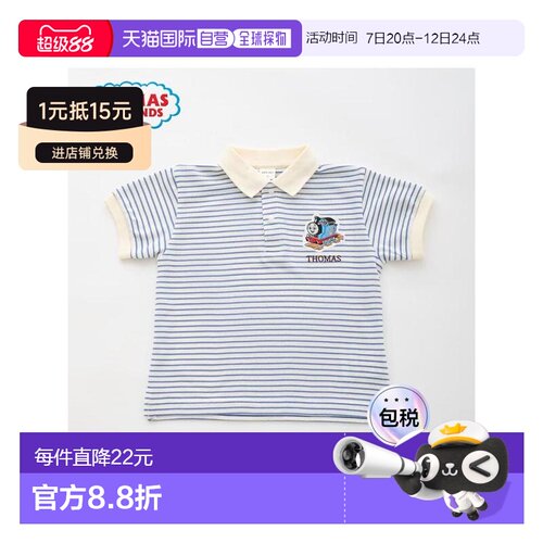 日本直邮日潮 petit main 【托马斯小火车】短袖Polo衫9562206