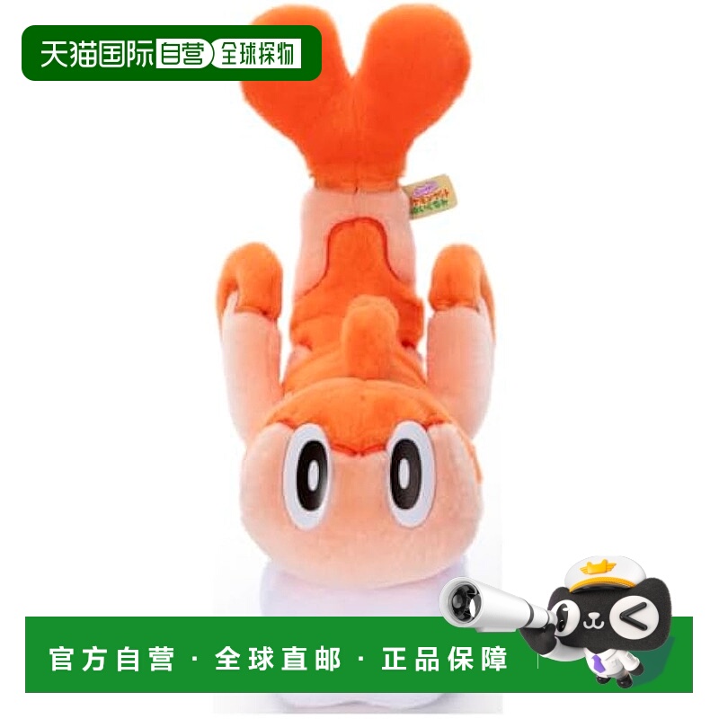 【日本直邮】多米卡玩具 玩偶 精灵宝可梦 舍立公仔 高约24ｃｍ