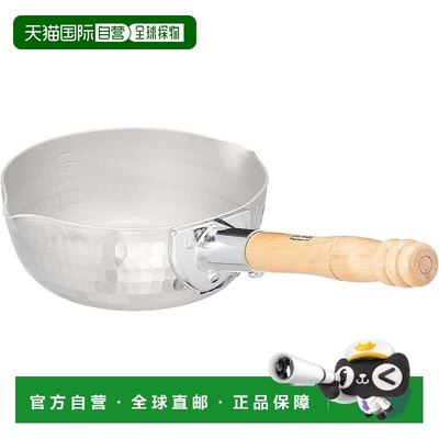 【日本直邮】Hokuriku Alumi北陆铝 打出 雪平锅 15cm 日本 AEK10