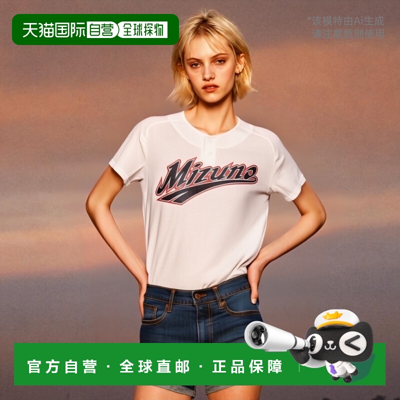 日本直邮美津浓棒球制服衬衫网状球队半纽扣 12JC8F04 MIZUNO Mes