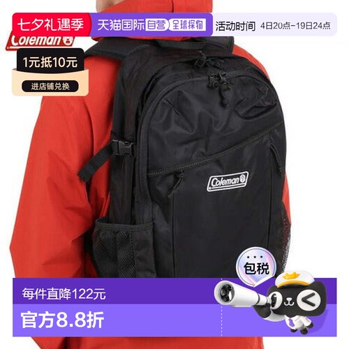 日本直邮 Coleman 沃克25防灾应急背包 [2000038978]